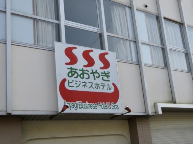 s-S__78282869